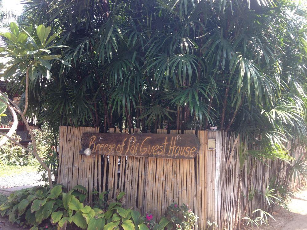 拜县 排微风宾馆酒店 外观 照片